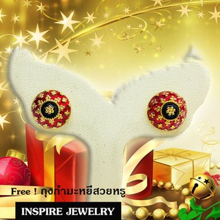 INSPIRE JEWELRY ต่างหูทองลงยา ขาปักก้าน  งานจิวเวลลี่แบบร้านทอง พร้อมกล่องทองกลมสีแดง