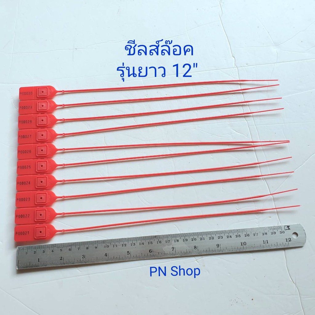 ซีลส์ล๊อครถขนส่งสินค้า,รถบรรทุกตู้ทึบContainer Plastic Sel Lock ,ยาว12นิ้ว แบบเส้นเรียบ แพค 100 ชิ้น มี 2 สีแดง,น้ำเงิน