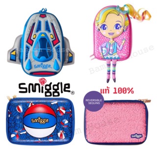 📮พร้อมส่ง 👉 Smiggle pencil case แท้จากอัง