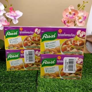 Knorr Shiitake Mushroom Cubes คนอร์ ซุปรสเห็ดหอมก้อนกึ่งสำเร็จรูป เจ 80 ก. 1กล่องมี 8 ก้อน  ขายยกแพ็ค 6