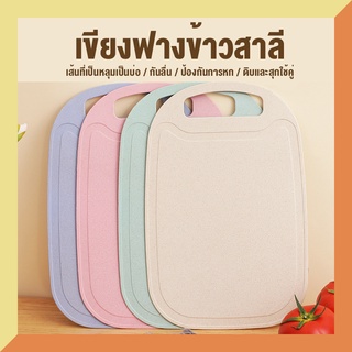 ครัวเรือนผักเขียงครัวสแควร์พลาสติกข้าวสาลีฟางผลไม้เขียงแบบพก…