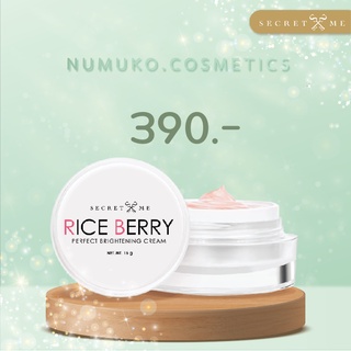 ของแท้ Riceberry cream secretme