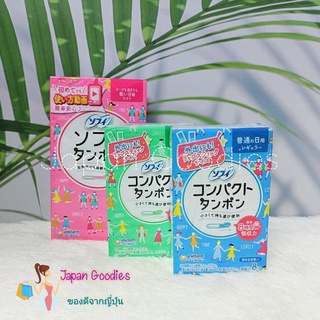 🍀พร้อมส่ง🍀 Sofy Soft Tampon ผ้าอนามัยแบบสอดของ Unicharm ของแท้จากญี่ปุ่น