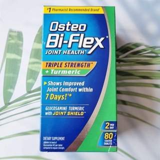 (Osteo Bi-Flex®) Joint Health Triple Strength + Turmeric 80 Coated Tablets อาหารเสริมสำหรับกระดูกและข้อต่อ และขมิ้นชันสกัด