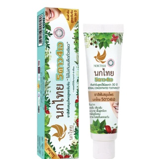 แบบหลอด 100 กรัม 5ดาว4เอ ยาสีฟัน สูตรต้นตำรับ 5Star4A สูตรต้นตำรับ มีเก็บเงินปลายทาง (ช้อปครบ 499 บาทแถมฟรีหลอด 8กรัม)