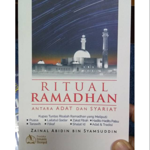 Ramadan Rituals ระหว่างกําหนดเองและชาเรีย