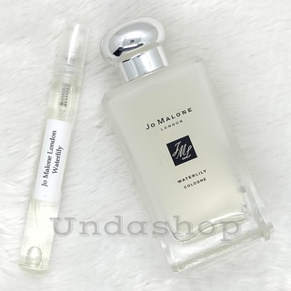 แบ่งขายน้ำหอมแท้ Jo Malone London Waterlily น้ำหอมแบรนด์แท้ 100%