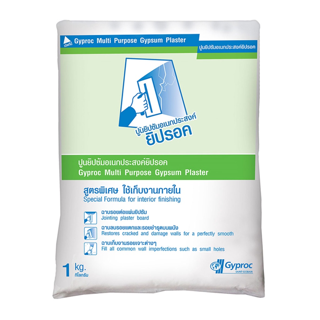Gyproc ปูนยิปซั่มอเนกประสงค์ ฉาบรอยต่อ ฉาบปกปิดรอยแตก ขนาดถุงละ 1 กก.