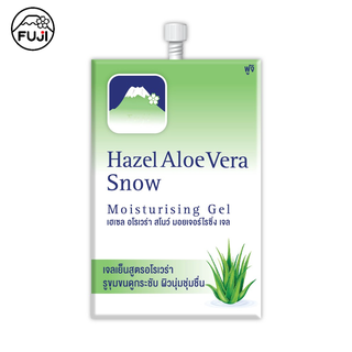 ฟูจิ เฮเซล อโล สโนว์ มอยเจอร์ไรซิ่ง เจล 8 ก. FUJI HAZEL ALOE SNOW MOISTURISING GEL 8 G ครีมภูเขาเฮสลีน