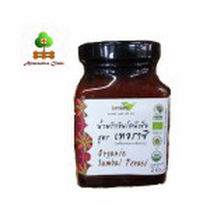 Lumlum น้ำพริกอินโดนีเซีย  สูตร เทอราซิ ออร์แกนิก 210 กรัม 1 กระปุก Organic Sambal Terasi 210 grams 1 pot #322