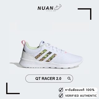 Adidas QT Racer 2.0 W (ผญ) GX5680 " ของแท้ ป้ายไทย " รองเท้าวิ่ง รองเท้าลำลอง