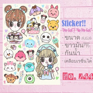 Sticker สติกเกอร์ ขนาดA4/ A5/ A6 ไดคัท กันน้ำ ลาย tsum tsum