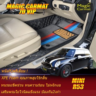 Mini R53 Cooper S Hatchback 2002-2013 Set B (เฉพาะห้องโดยสาร 2แถว) พรมรถยนต์ Mini R53 Cooper S พรมไวนิล 7D Magic Carmat