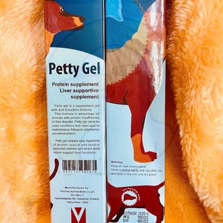 Petty gel liver supportive อาหารเสริม บำรุงตับ สุนัข แมว แบบเจล ขนาด85g.