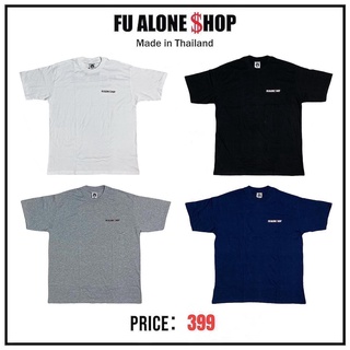 เสื้อยืดสกรีน Fu Alone Shop [ หน้าอกข้างซ้าย ] ผ้า Cotton 100% งานสกรีน สียาง