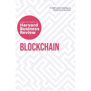 Blockchain : The Insights You Need from Harvard Business Review