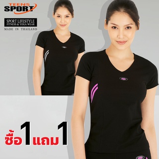 1 แถม 1 เสื้อออกกำลังกายแบรนด์ Teens sport สำหรับโยคะและออกกำลังกาย กีฬา TT59 เนื้อผ้า SPANDEX"