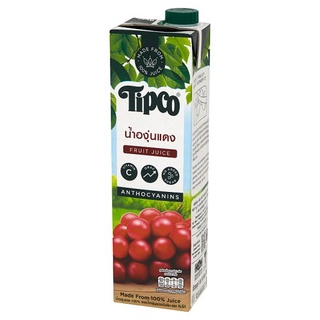 ✨นาทีทอง✨ ทิปโก้ น้ำองุ่นแดง 100% จากน้ำองุ่นแดงเข้มข้น 1 ลิตร Tipco 100% Red Grape Juice from Red Grape Juice Concentra