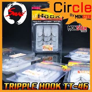 เบ็ดตกปลา 3 ทาง TRIPPLE HOOK TT-46 by SAKI (BLACK)