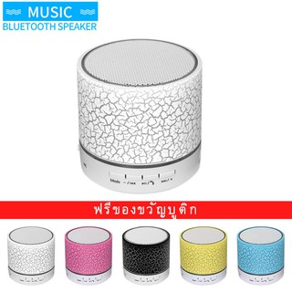 【Buy 1 Get 1 Free】Mini Speaker ลำโพง ลำโพงบลูทูธ ลำโพงพกพา ลำโพงมินิ (สุ่มสี)