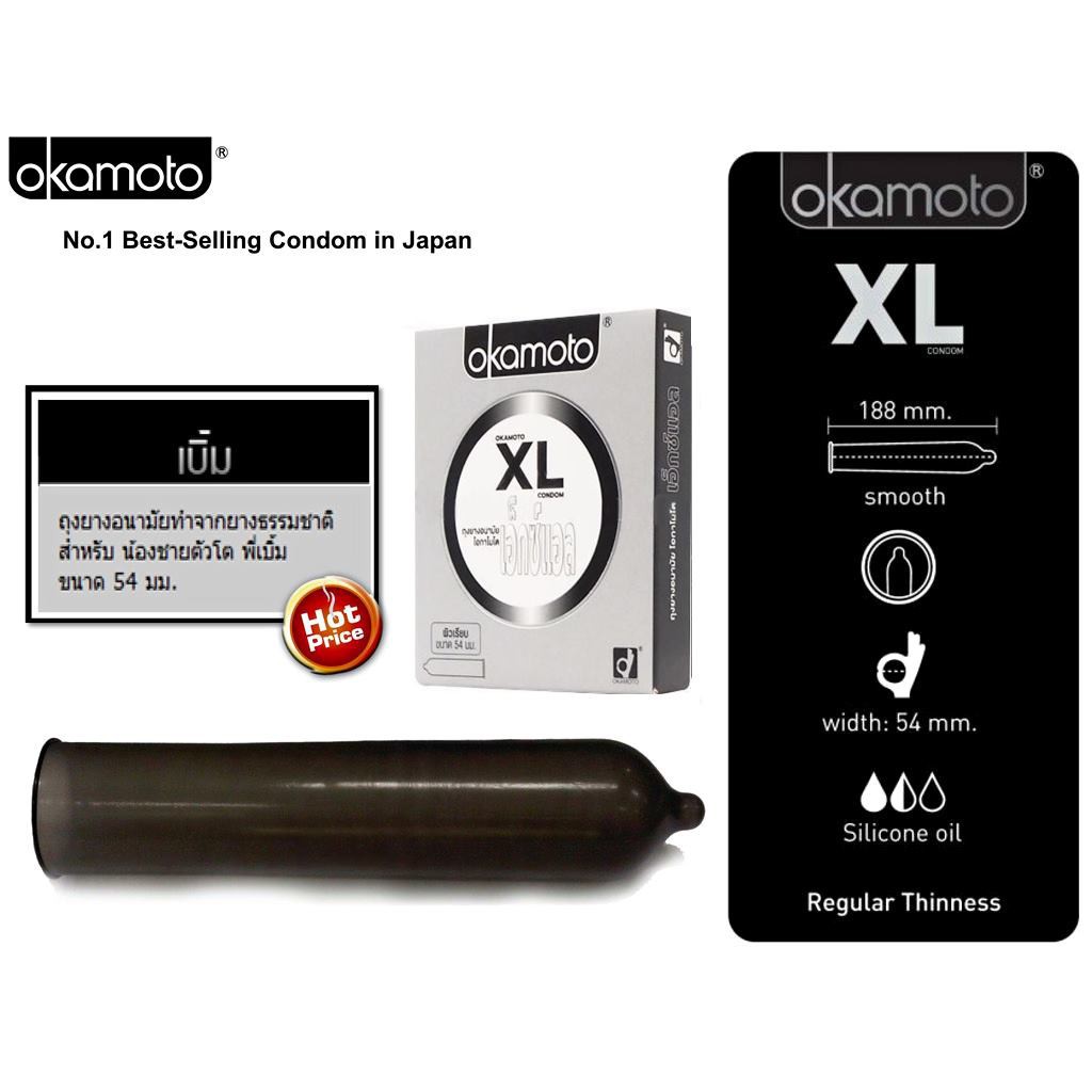 ☸Okamoto XL Condom  ขนาด 54 มม.( 2ชิ้น/กล่อง ) [ 1 กล่อง ] ถุงยางอนามัย โอกาโมโต เอ็กซ์แอลOkamoto