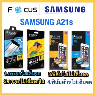 ❌Samsung A21s❌กระจกนิรภัย/ฟิล์มกันรอย❌ยี่ห้อโฟกัส