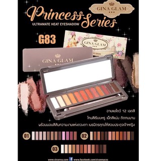 SALE SALE Gina glam princess series G83 👑 👸🏻พาเลทเจ้าหญิง 12 เฉดสีสวย มาพร้อมแพคเกจสุดน่ารัก