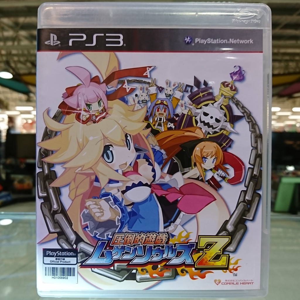 (Z3,JP) มือ2 Mugen Souls Z แผ่นเกม PS3 แผ่นPS3 มือสอง (RPG)