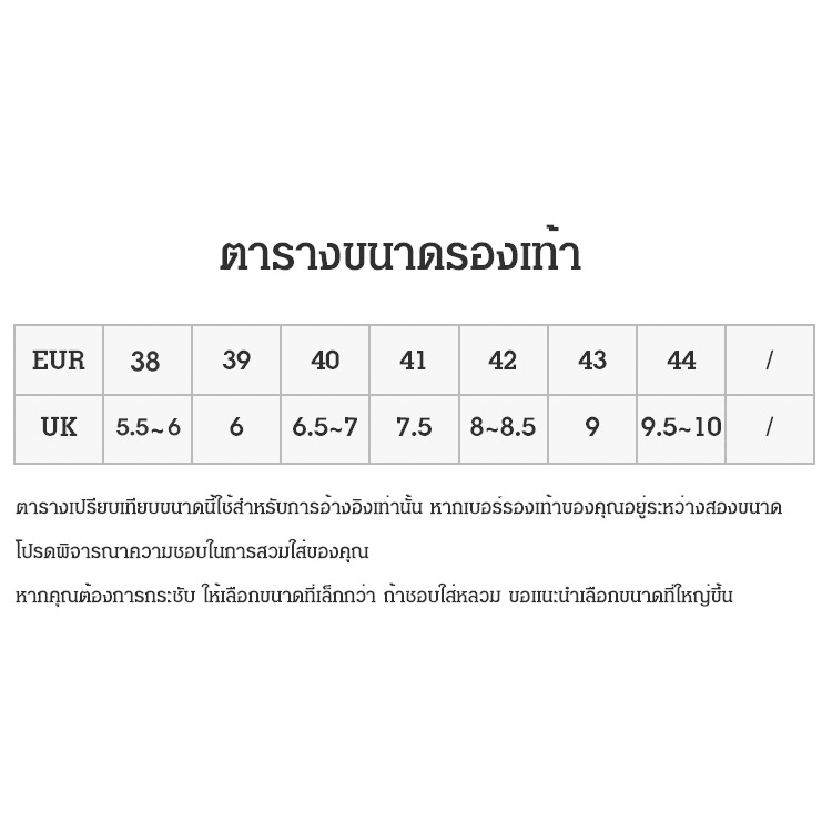 รองเท้าแตะรัดส้นแบบสวมนิ้วโป้ง รองเท้าเเตะหูหนีบสำหรับผู้ชาย