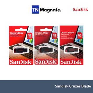 กล่องไม่สวย [แฟลชไดร์ฟ] Sandisk Cruzer Blade USB 2.0 - ตัวเลือก 16GB  / 32GB / 64GB