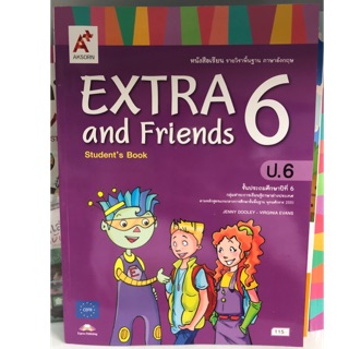 หนังสือเรียนภาษาอังกฤษ Extra and friends ป.6 อจท