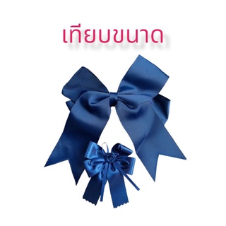 กิ๊บโบว์สปริงใหญ่ ราคา 1 ชิ้น