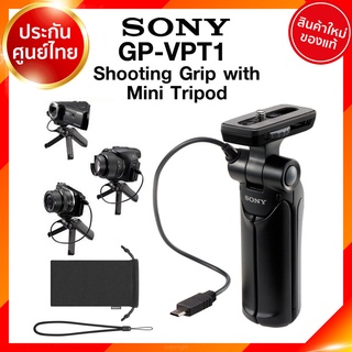 ไม้กันสั่น Sony Tripod Shooting Grip GP-VPT1 ขาตั้ง กริป สำหรับ กล้อง Sony with Mini Tripod ประกันศูนย์ JIA เจีย