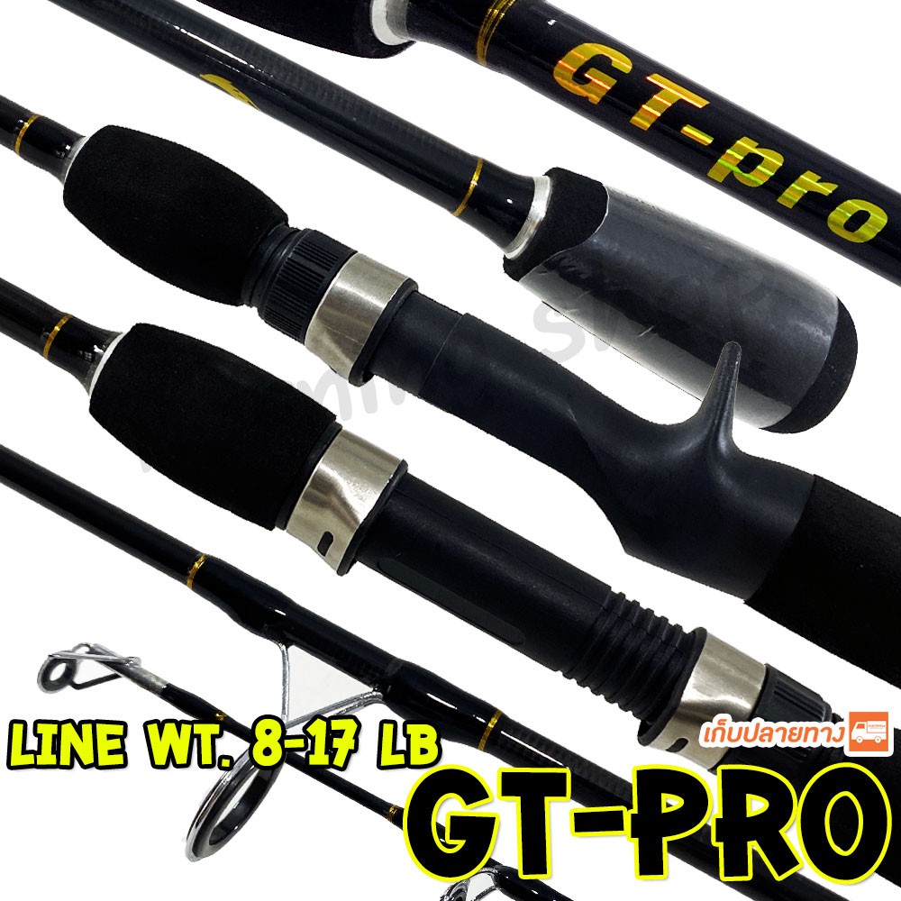 [ส่งฟรี] คันตีเหยื่อปลอม IM7 KingCobra GT-PRO Line wt. 8-17 lb ยาว 6.6 ฟุต