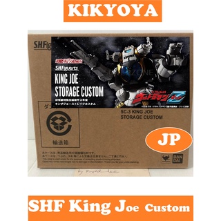 🧲 S.H.Figuarts SHF SC-3 King Joe Storage Custom LOT JP NEW