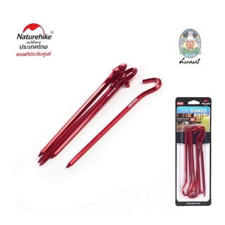 Naturehike สมอบก Hexagon hook aluminium peg