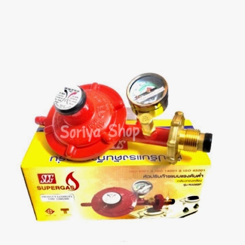 SCGหัวปรับแก๊สแรงดันต่ำ พร้อมชุดเซฟตี้และเกจวัดรุ่น R326SP วาล์วแก๊ส - รูปที่ 2