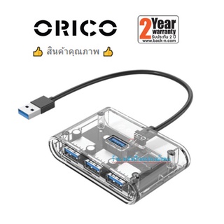 ORICO LV1U3-4A 4-Port USB3.0 Hub Clear โอริโก้ ฮับเพิ่มพอร์ต ยูเอสบี 3.0 จำนวน 4 พอร์ต สีใส