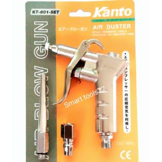 📢KANTO ปืนฉีดลมอลูมิเนียม รุ่น KT-601