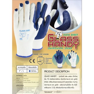Glass Handy ถุงมือยกกระจกและป้องกันบาด