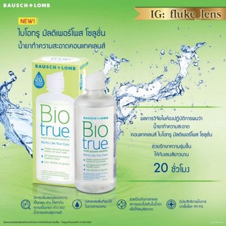 BIOTRUE ไบโอทรู BAUSCH and LOMB 60ML bio true