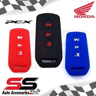 ซิลิโคนกุญแจ ซลิโคนกุญแจรถยนต์ เคสกุญแจรถ ปลอกกุญแจ มอเตอร์ไซร์ HONDA PCX Forza ADV 150