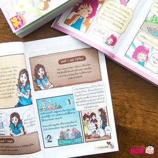 เก่งอังกฤษ ครบใน 3 เล่ม เก่งพูดอังกฤษ เก่ง Grammar เก่ง Tense