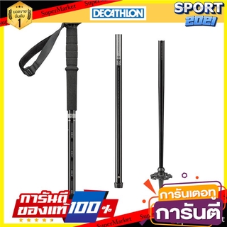 ไม้เท้าแบบปรับเร็วเพื่อการเดินในเส้นทางธรรมชาติรุ่น A200 (สีดำ) Adaptive Cane for Nature Walking, Model A200 (Black)