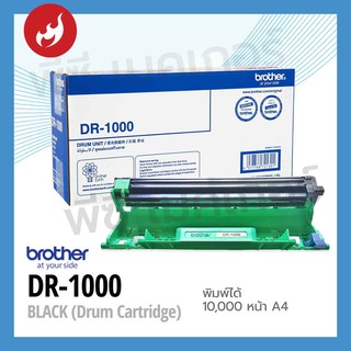 DRUM BROTHER DR-1000