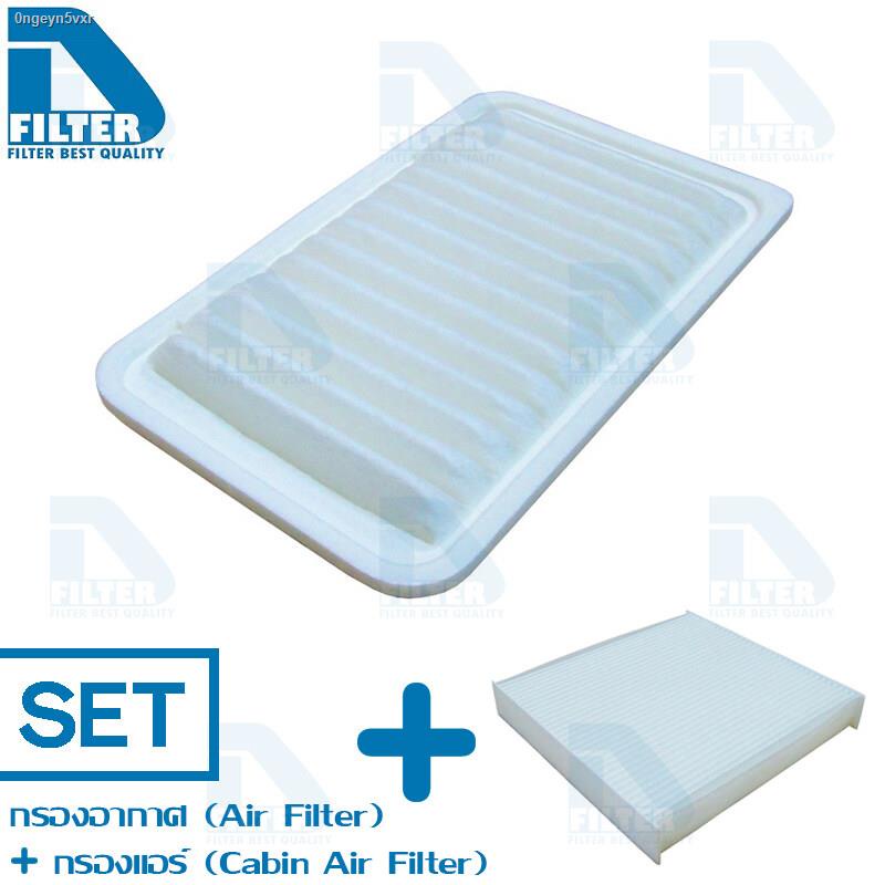 SET Air Filter + Cabin Air Filter For Suzuki Swift 2012-2019 (Engine 1.2) By D Filter