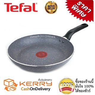 กระทะ Tefal กระทะทรงแบน กระทะก้นแบน Natura  ผิวเคลือบกันติด Mineralia ขนาด 24 ซม.