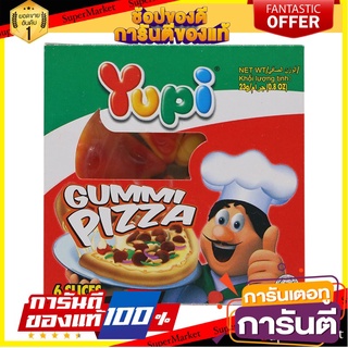 🎯BEST🎯 ยูปี้เยลลี่กัมมี่พิซ่า 23กรัม Yupi Jelly Gummy Pizza 23g. 🛺💨