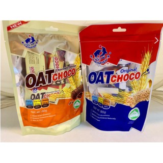 (แบ่งขาย)ข้าวโอ๊ตอัดแท่ง Oat Choco 1 ห่อ 80 กรัม ( 1 มี ประมาณ 7-9 แท่ง) Twinfish Oat Choco