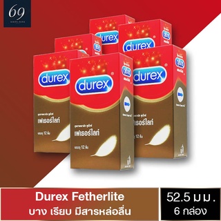 ถุงยางอนามัย 52 Durex Fetherlite ถุงยาง ดูเร็กซ์ เฟเธอร์ไลท์ ขนาด 52 มม. ผิวเรียบ บางกำลังดี (6 กล่อง) แบบ 12 ชิ้น